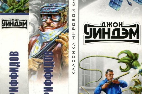 Гидра в даркнете