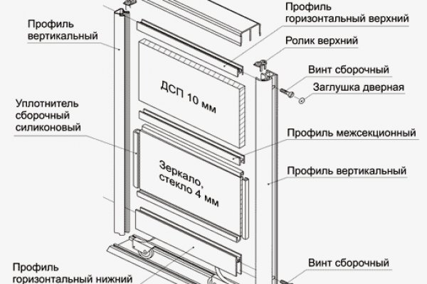 Кракен маркетплейс скачать