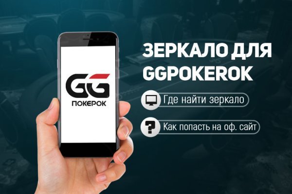 Kraken зеркала kr2web in