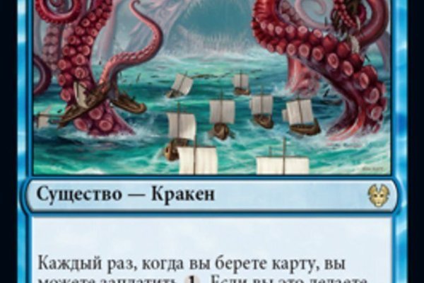 Kraken darknet ссылка тор