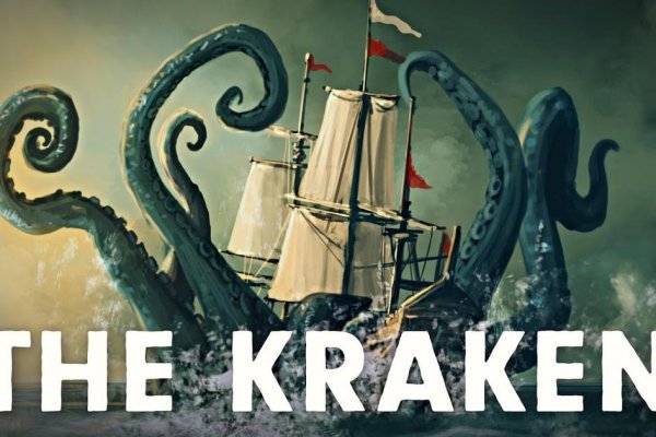 Официальный сайт kraken ссылки зеркала